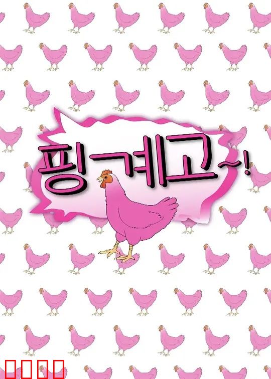 借口Go：逃避的代价